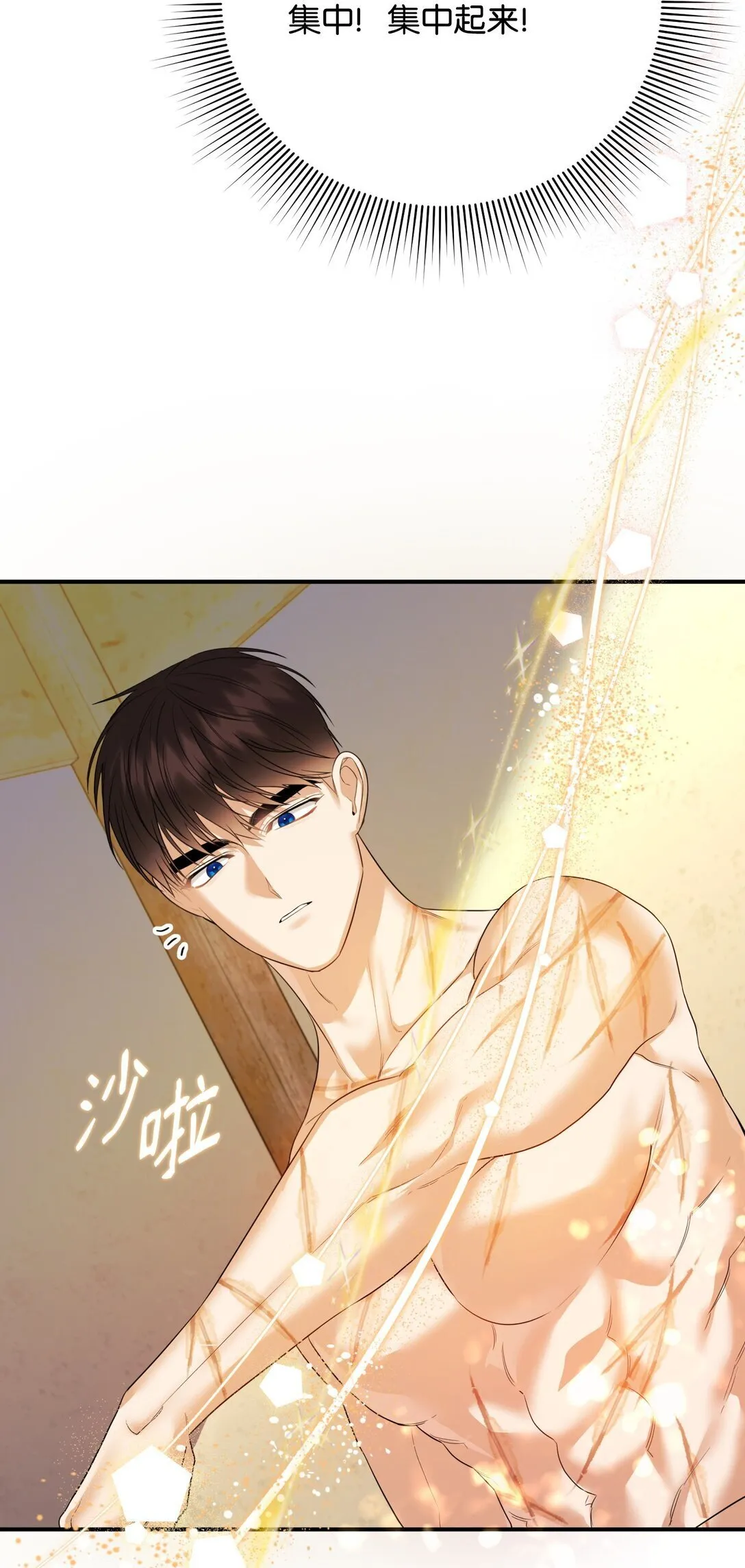 37 可以过夜吗 第53页