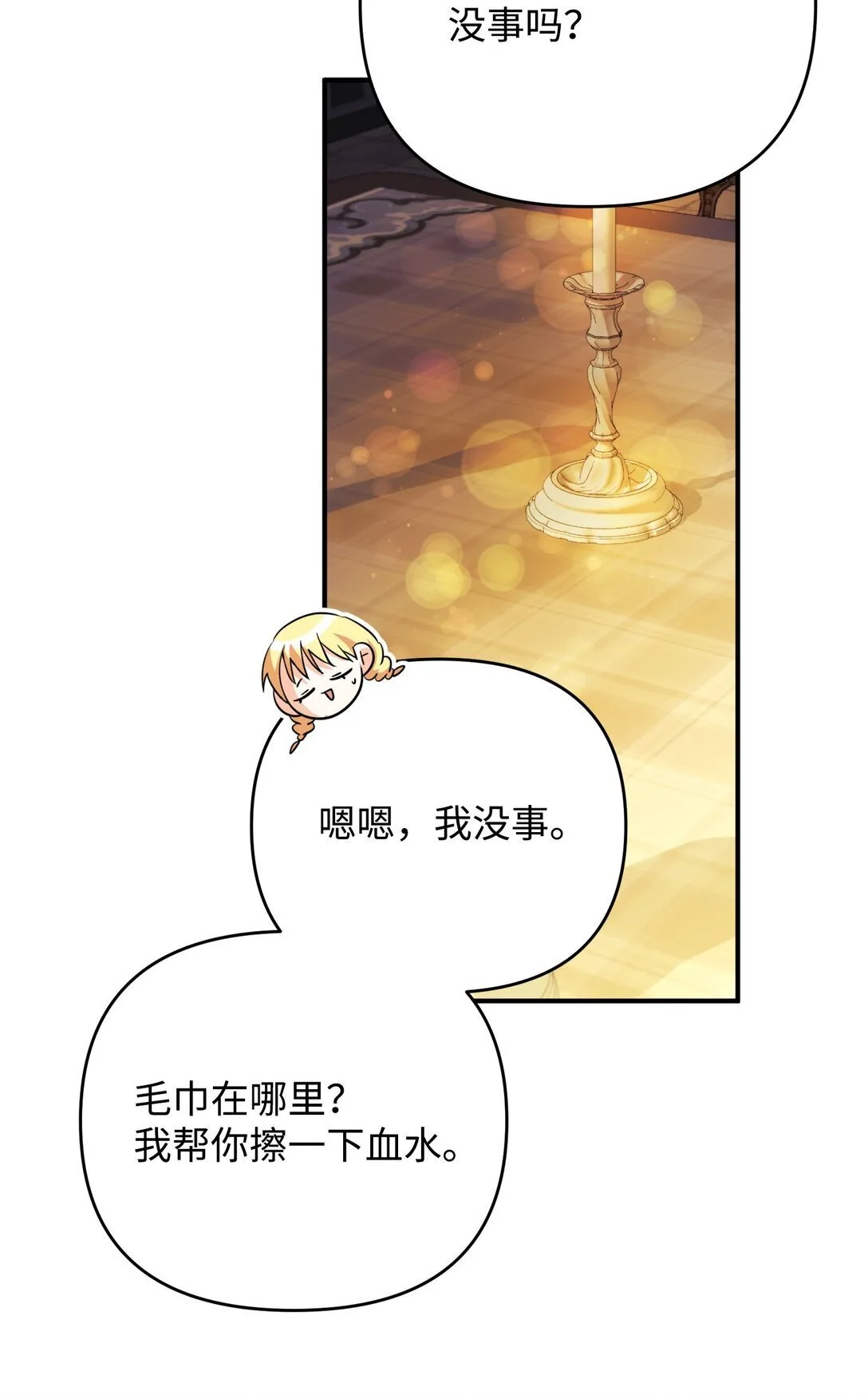 37 可以过夜吗 第62页