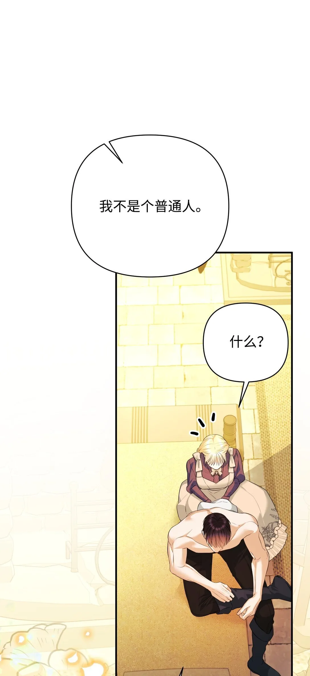 37 可以过夜吗 第67页