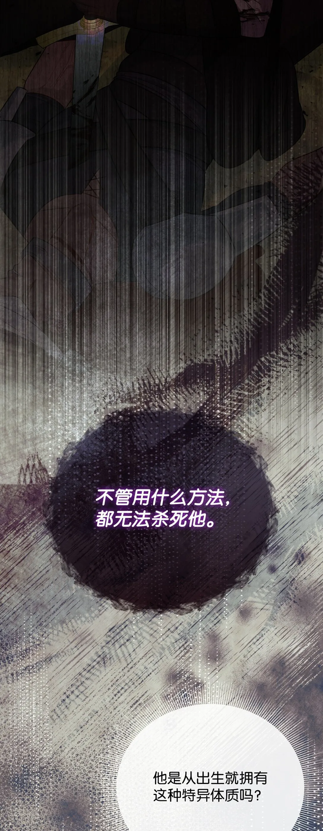 37 可以过夜吗 第73页