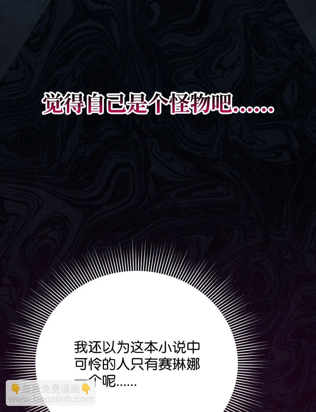 37 可以过夜吗 第75页