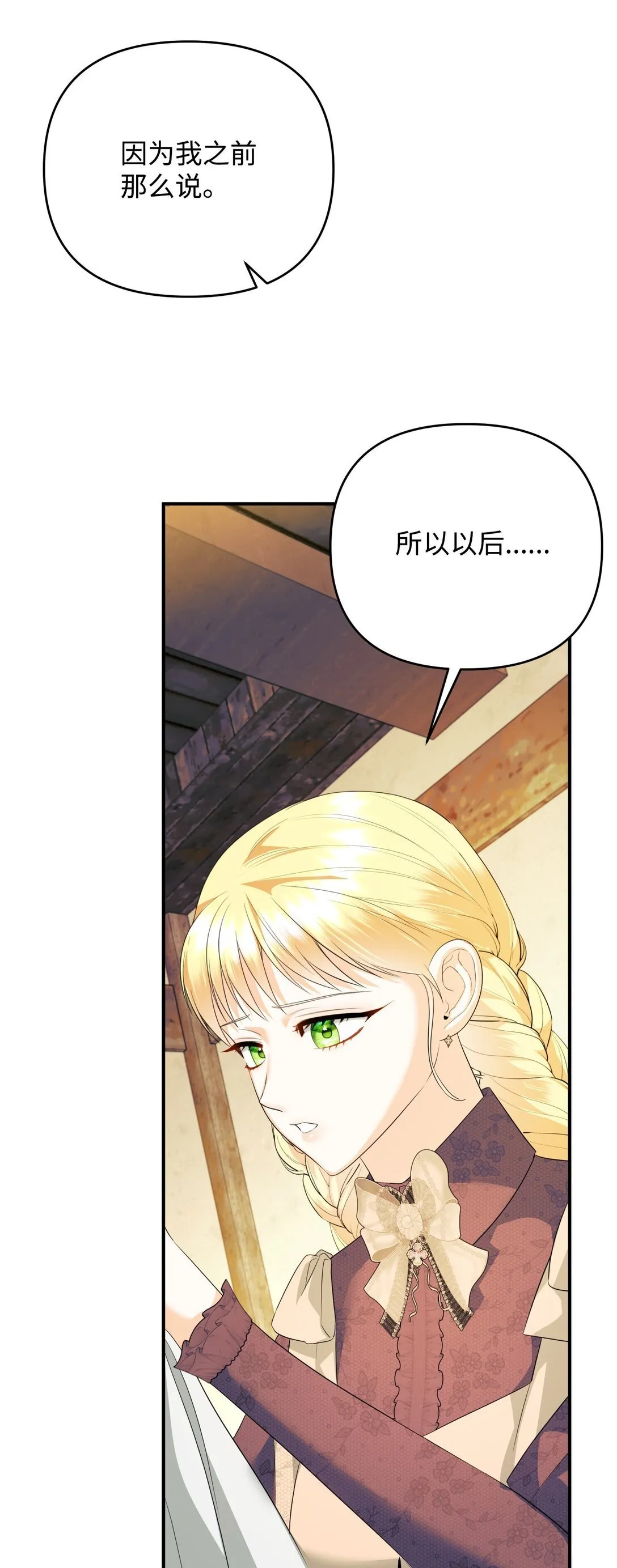 37 可以过夜吗 第79页