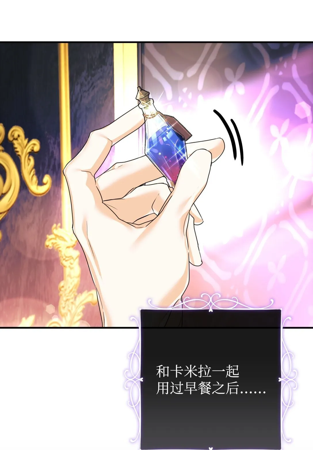37 可以过夜吗 第95页