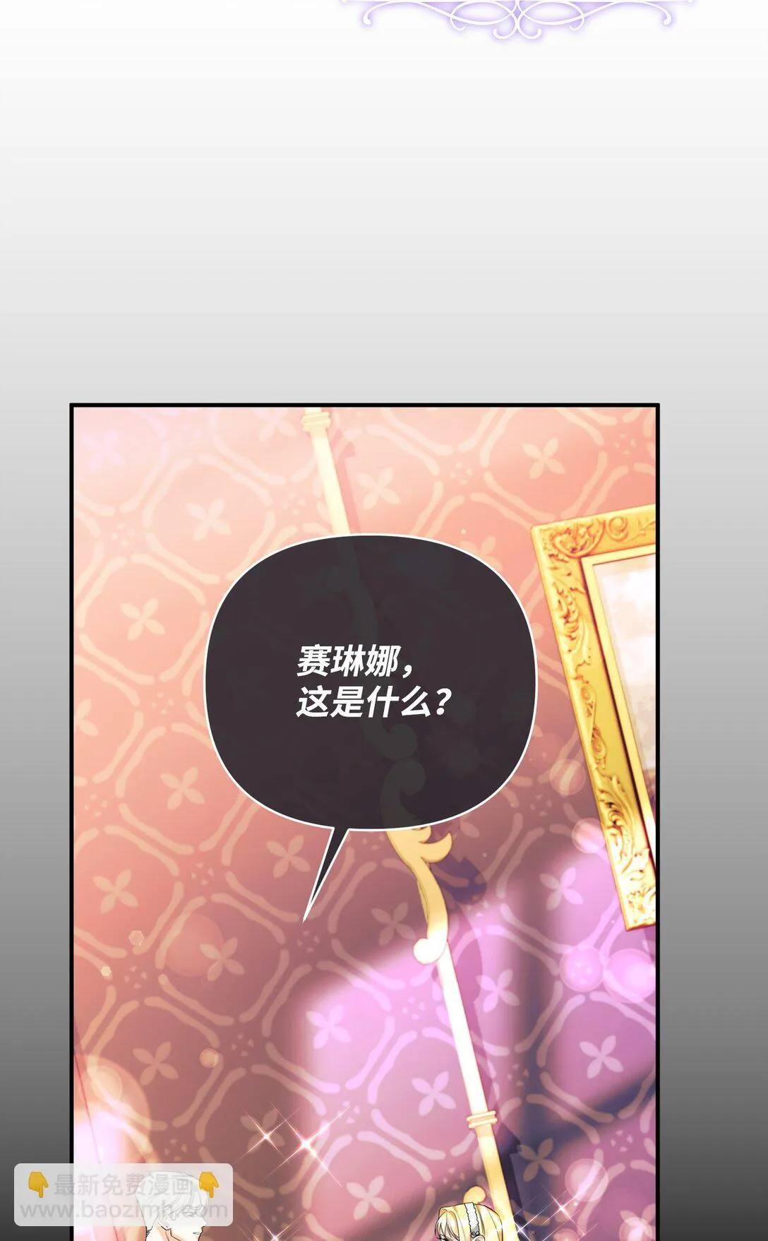 37 可以过夜吗 第96页