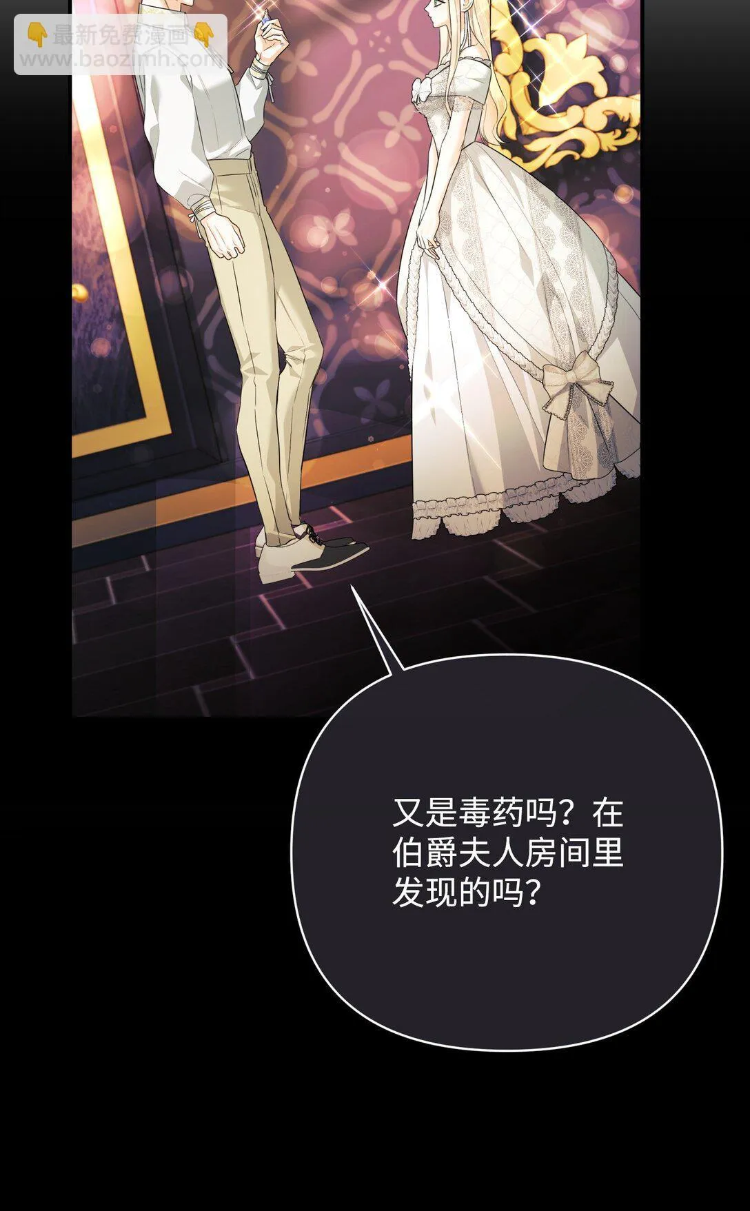 37 可以过夜吗 第97页