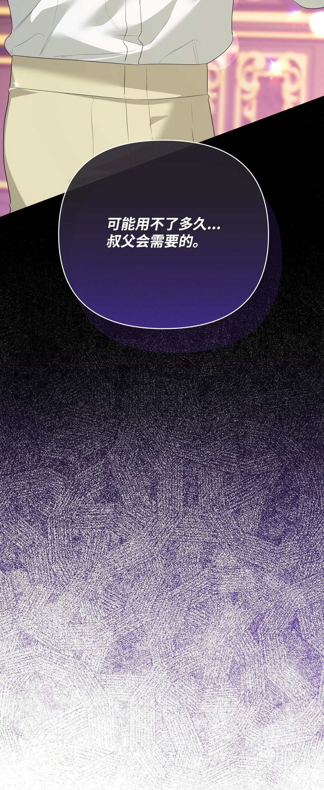 37 可以过夜吗 第100页