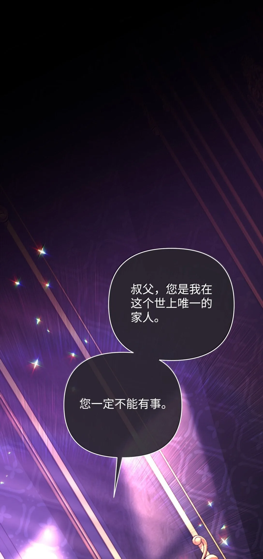 38 你是第一个 第1页