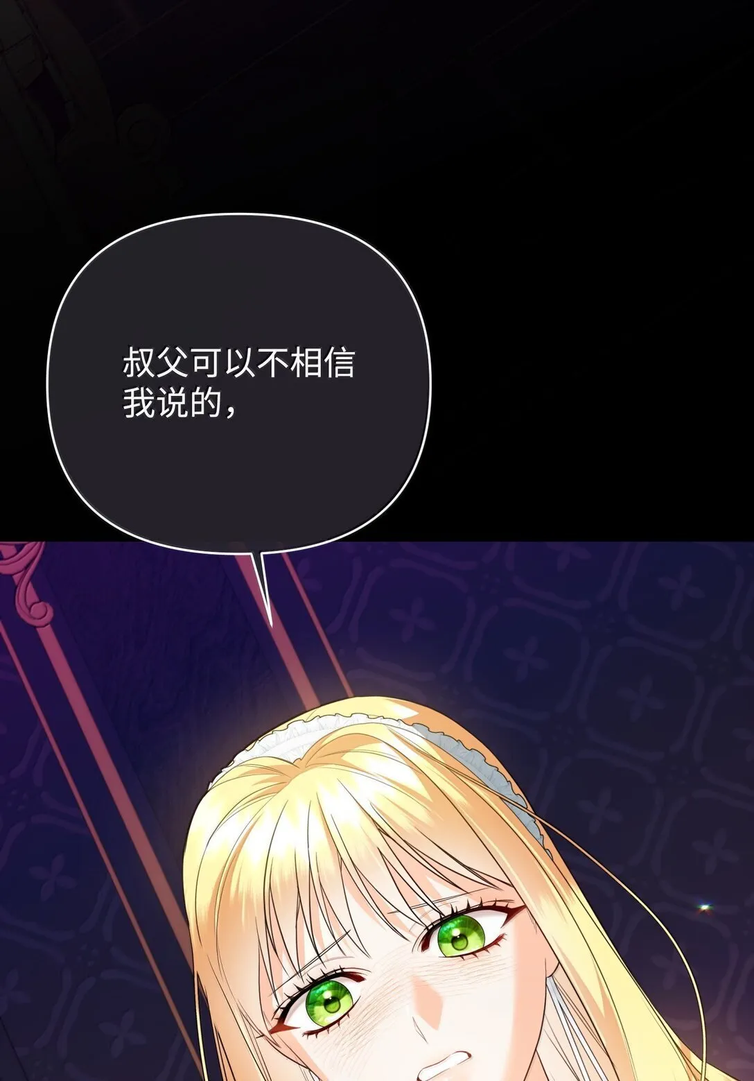 38 你是第一个 第3页