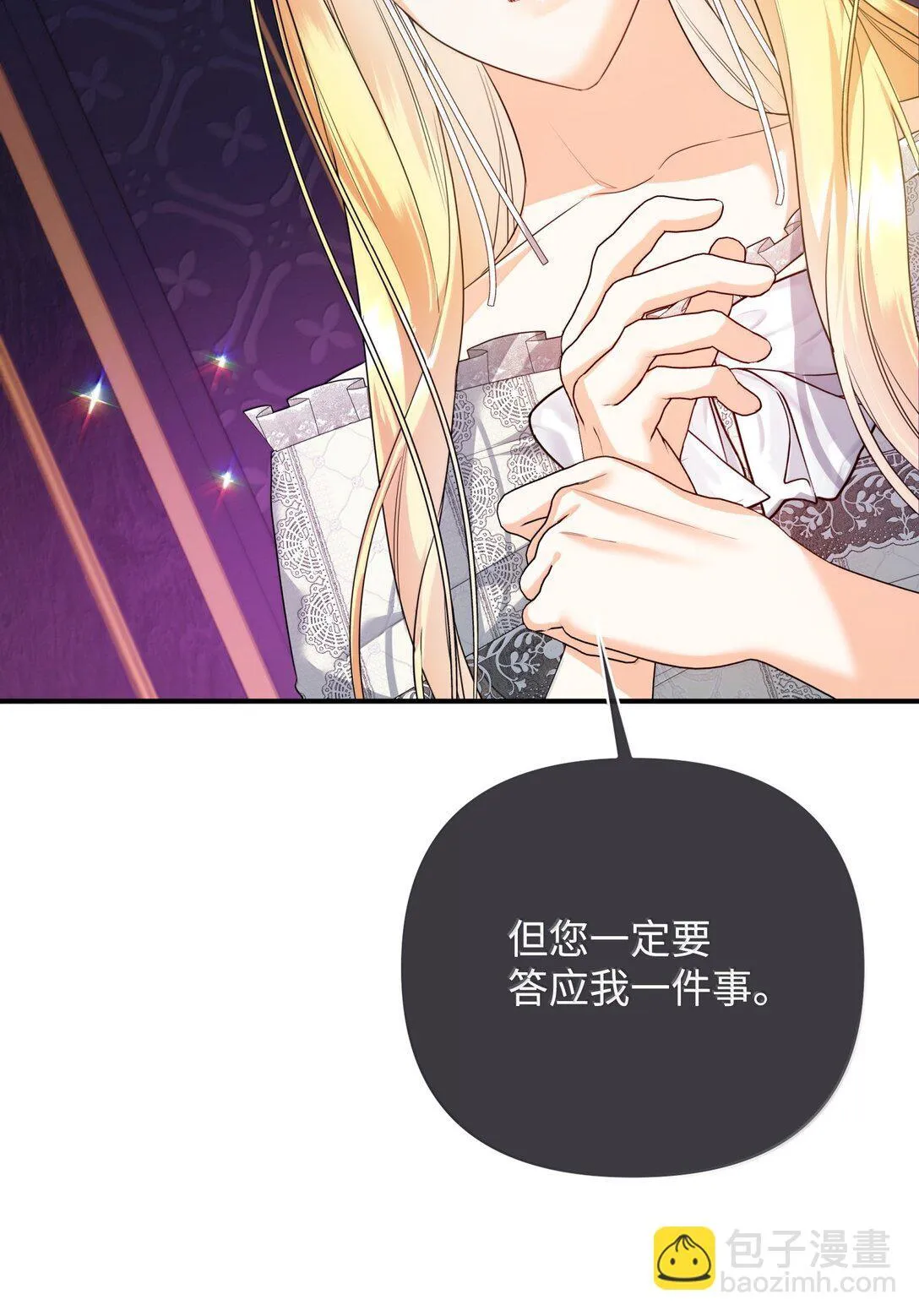 38 你是第一个 第4页