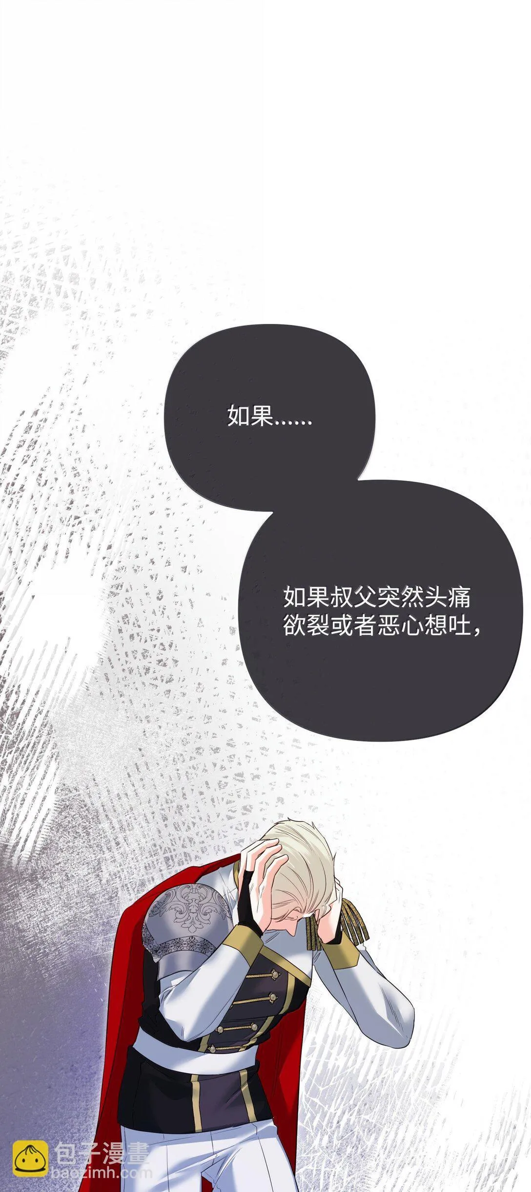 38 你是第一个 第5页