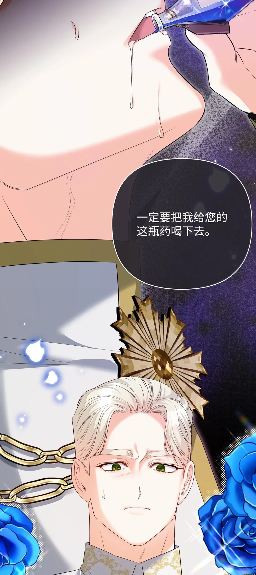 38 你是第一个 第7页