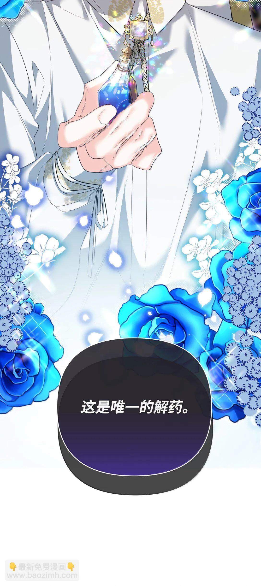 38 你是第一个 第8页