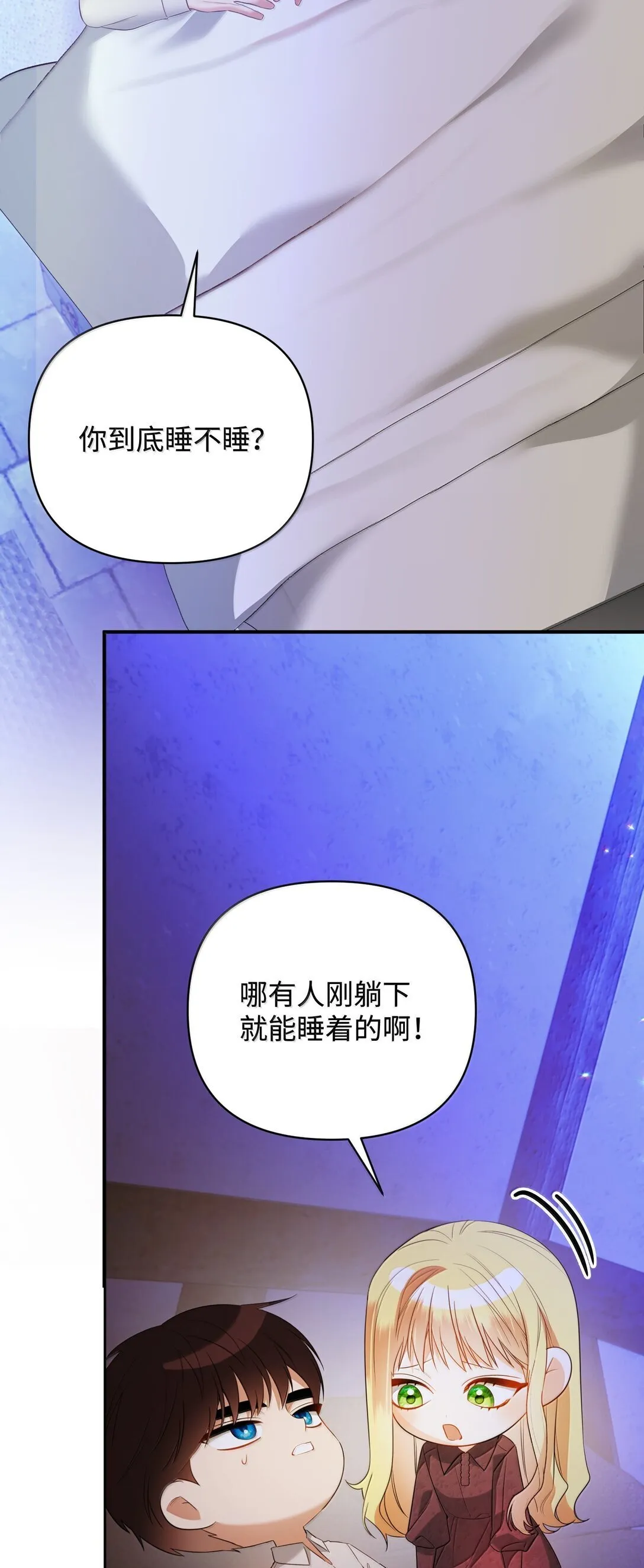 38 你是第一个 第14页