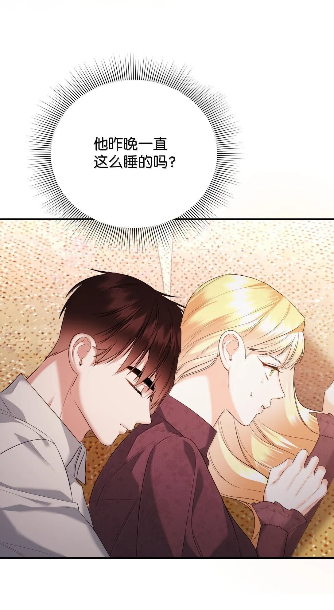 38 你是第一个 第34页