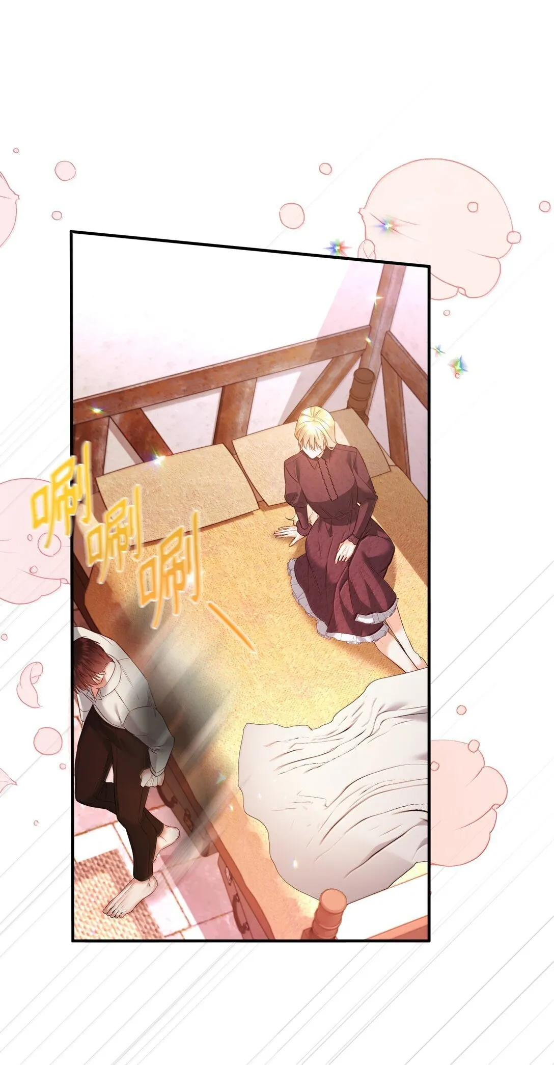 38 你是第一个 第42页