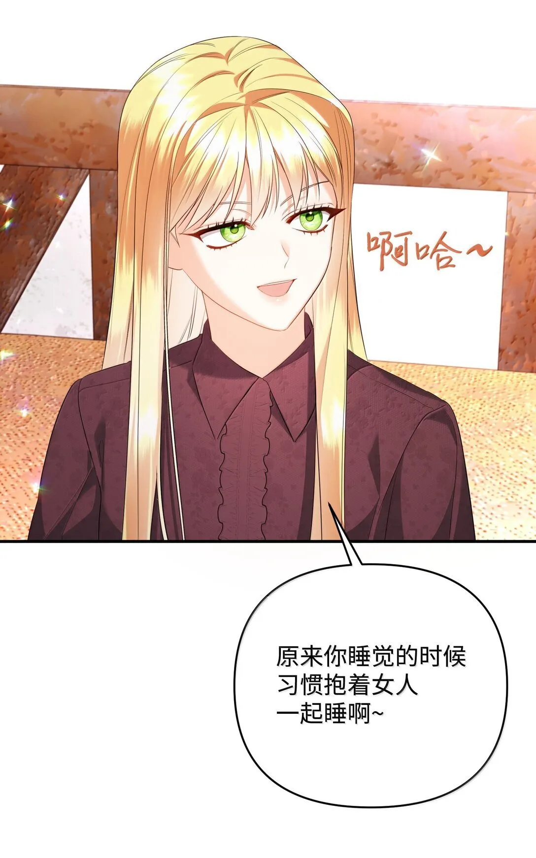 38 你是第一个 第46页