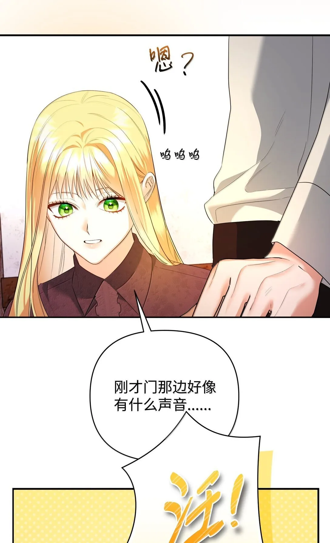 38 你是第一个 第49页