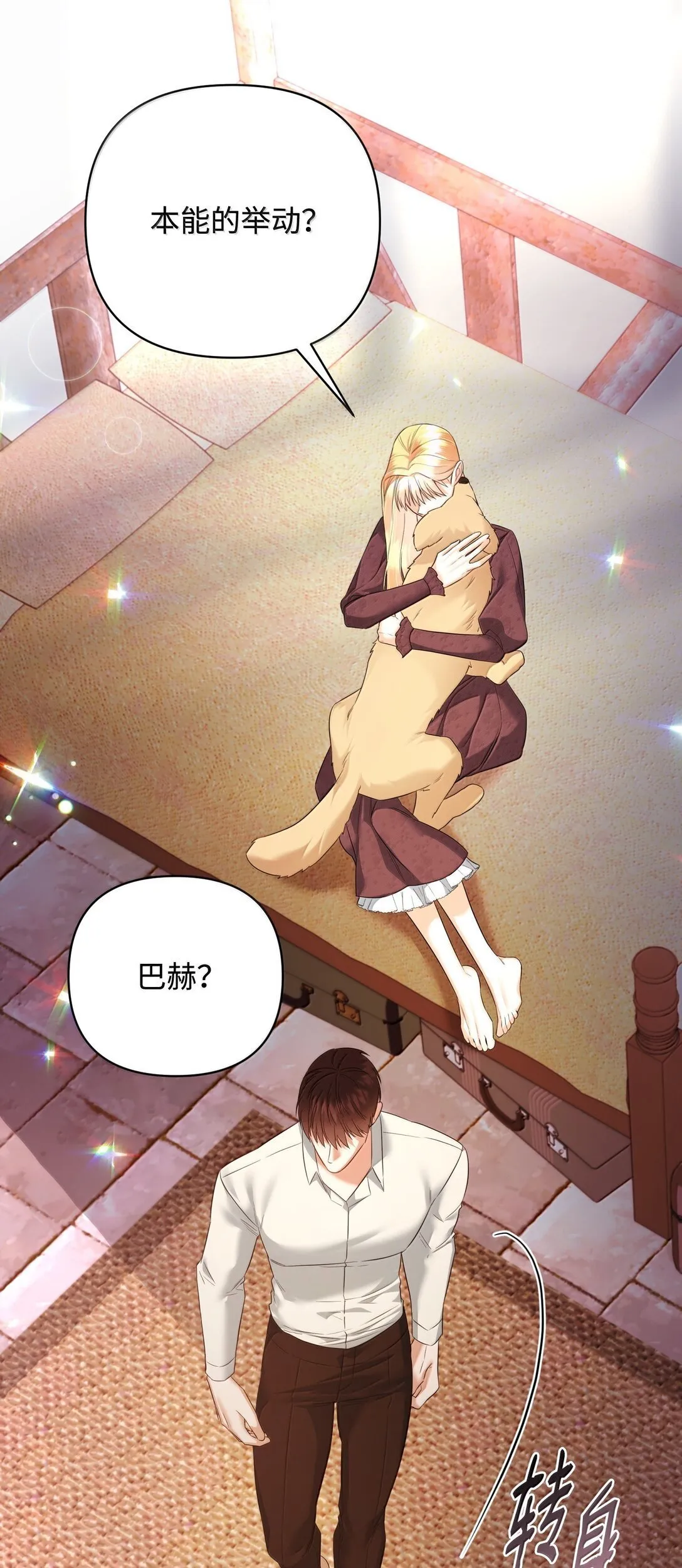 38 你是第一个 第58页