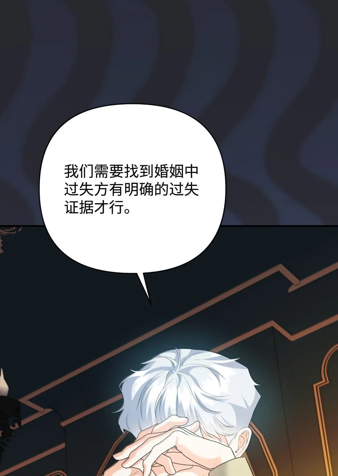 40 是谁下的毒 第4页