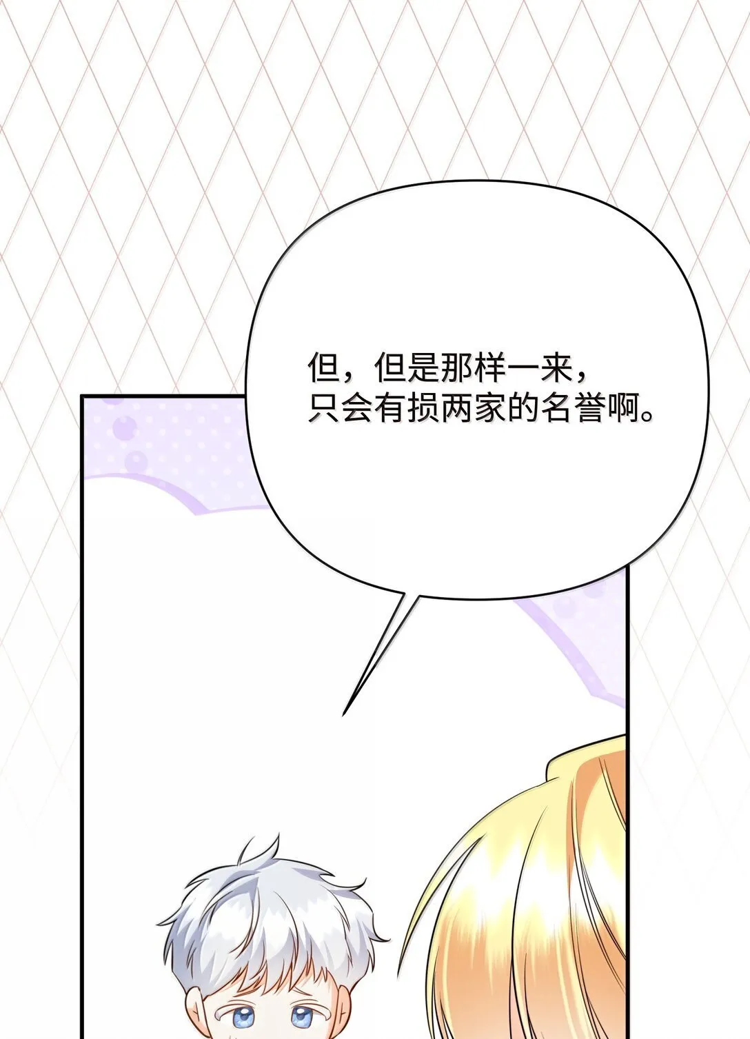 40 是谁下的毒 第16页