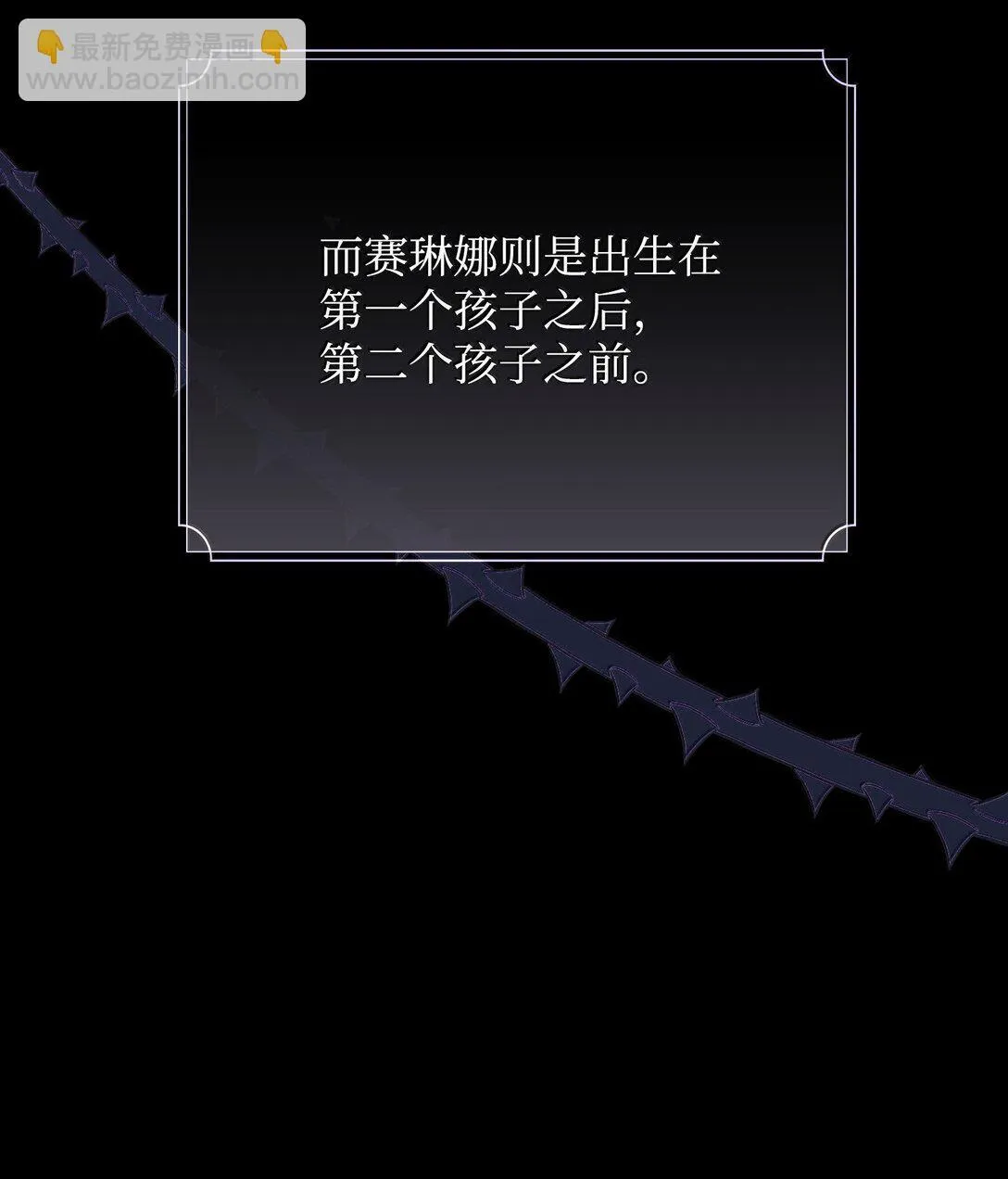 40 是谁下的毒 第27页