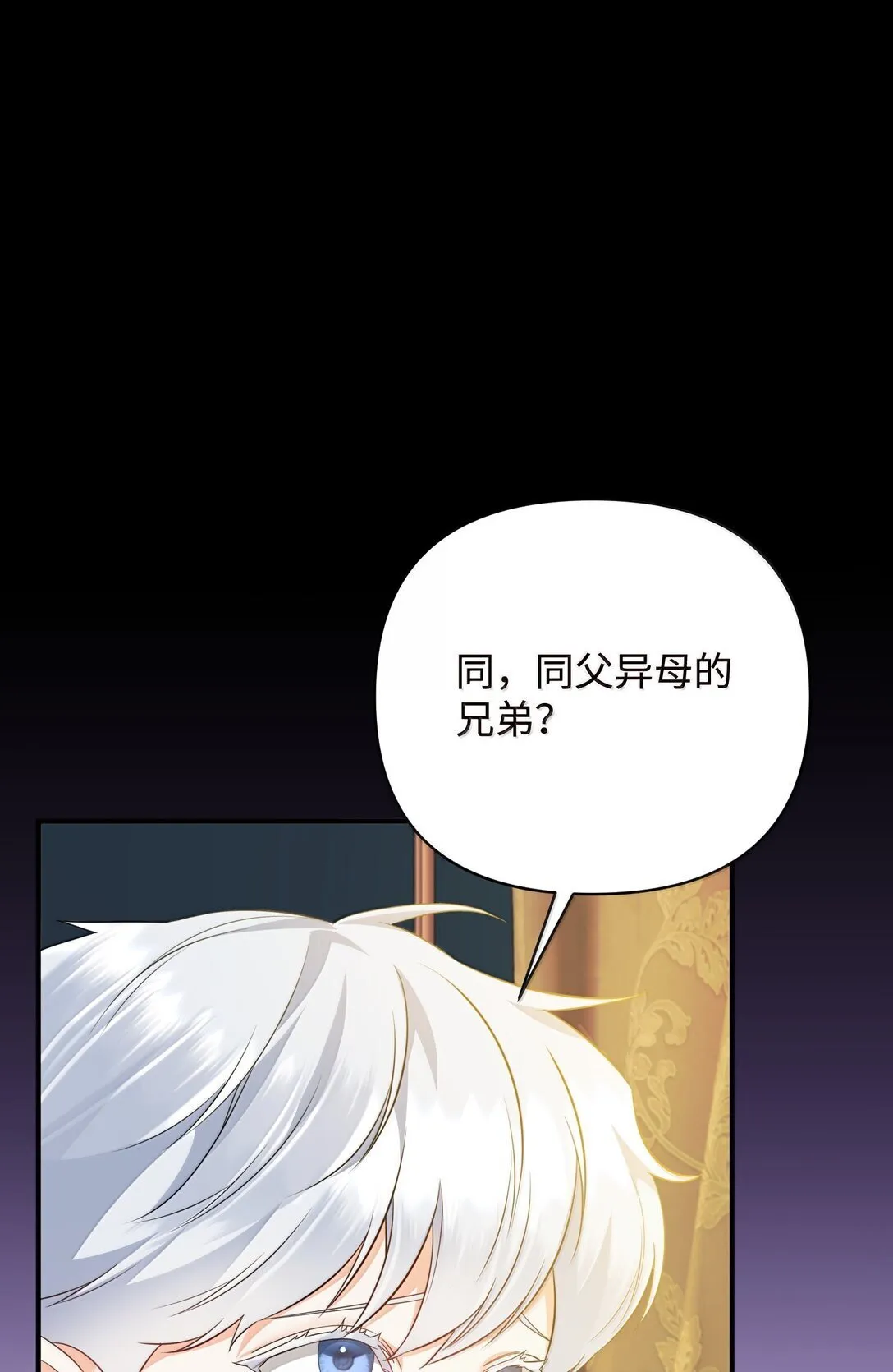 40 是谁下的毒 第28页