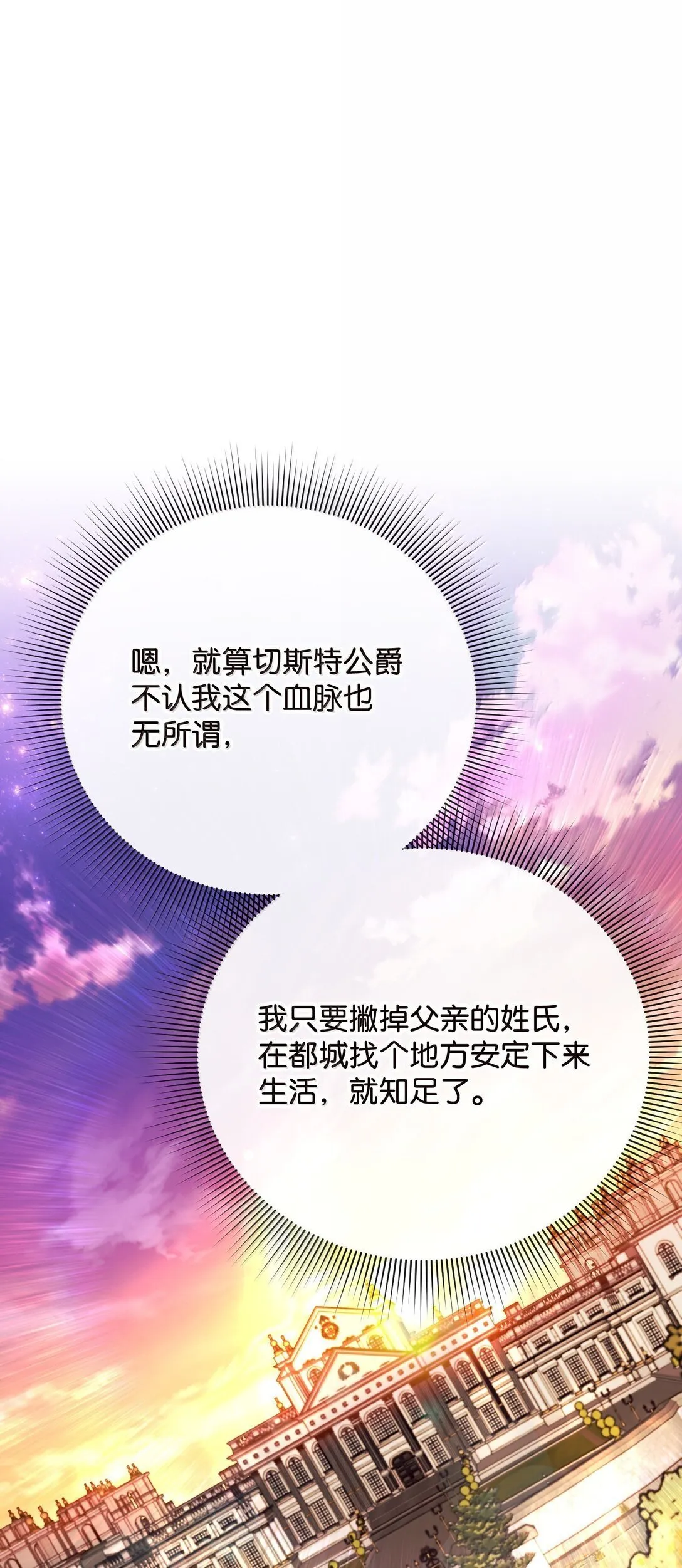 40 是谁下的毒 第37页