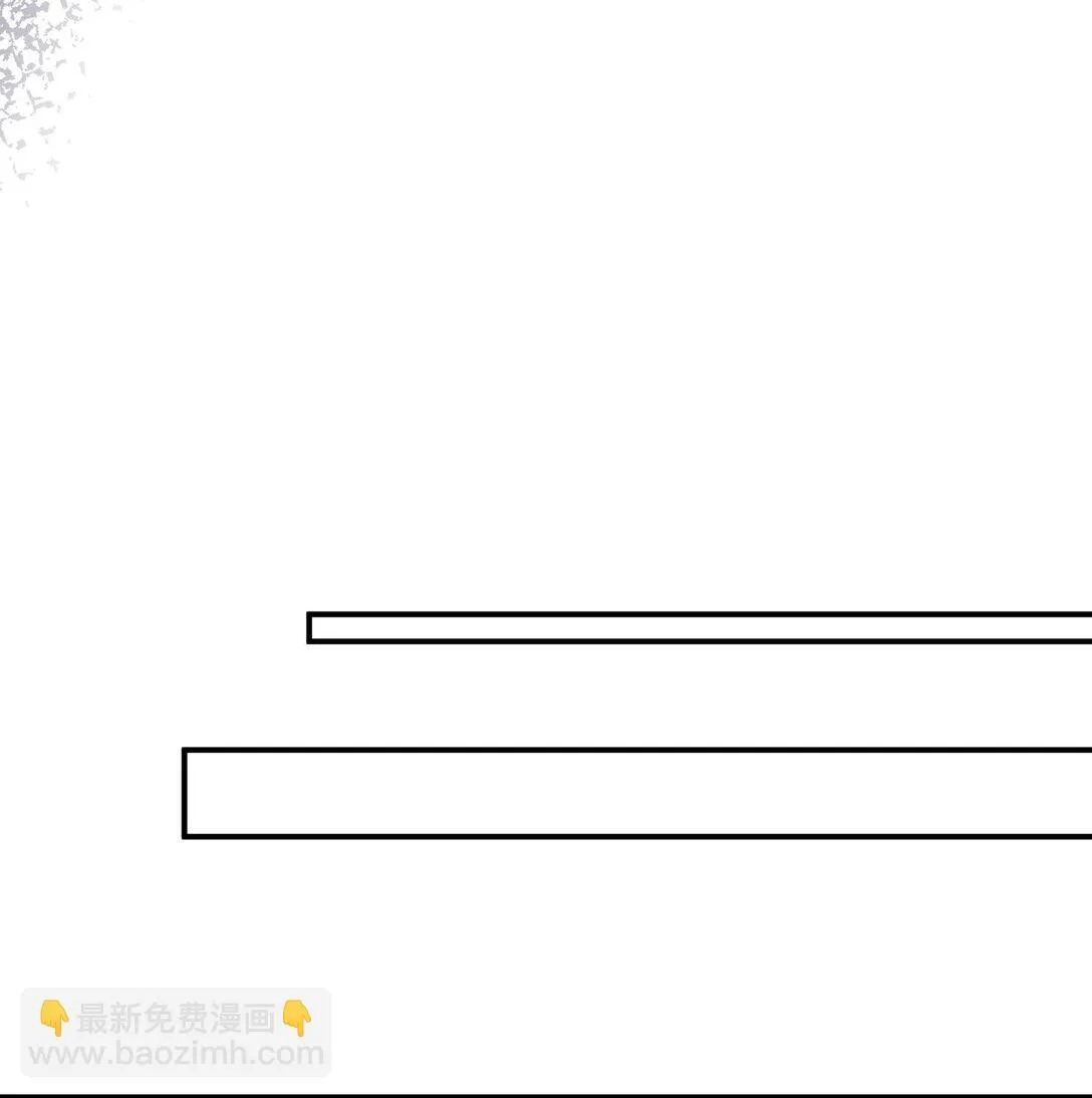 41 他在怀疑我 第90页