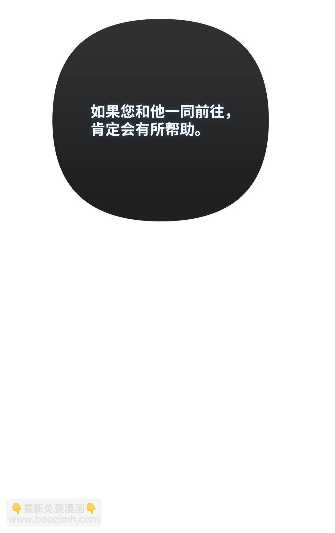 41 他在怀疑我 第98页