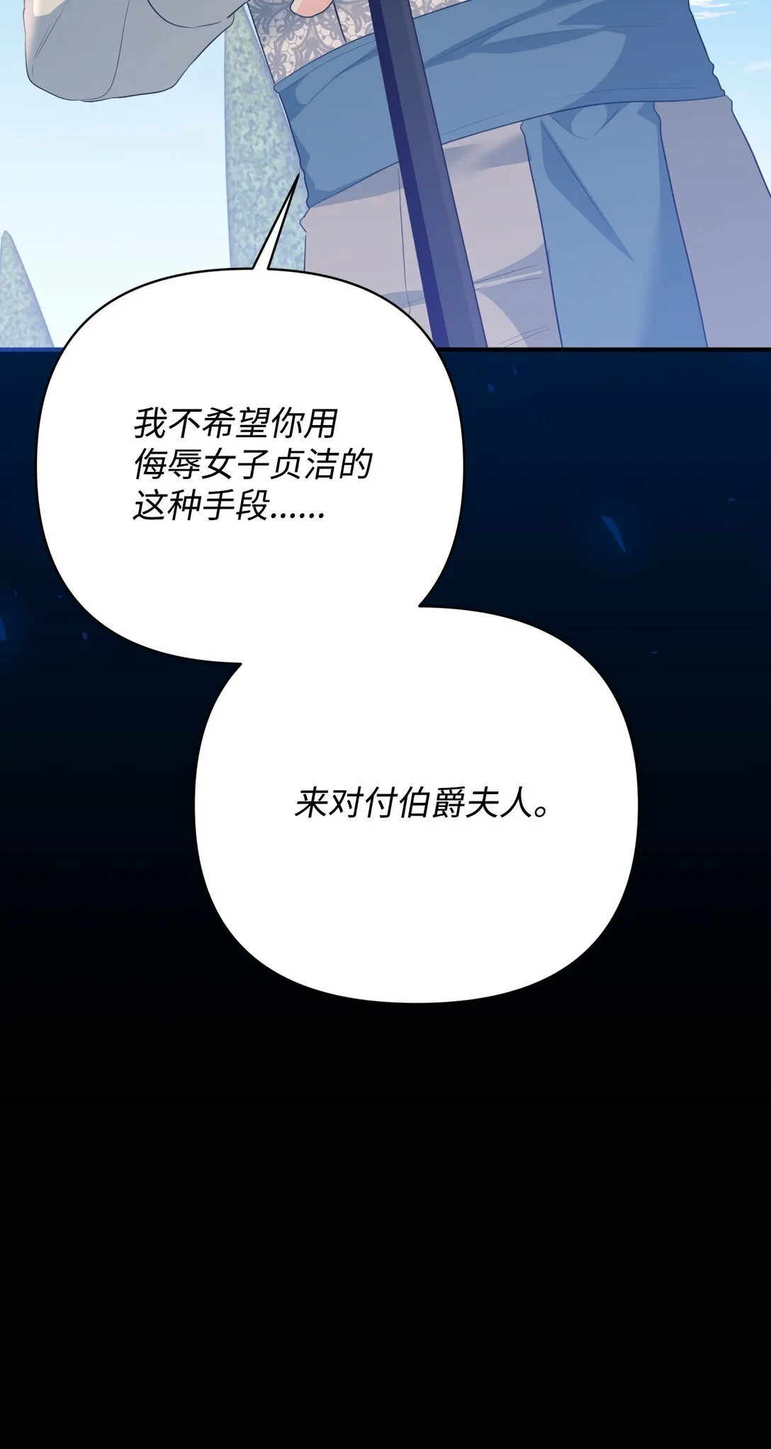42 捉弄巴赫 第15页