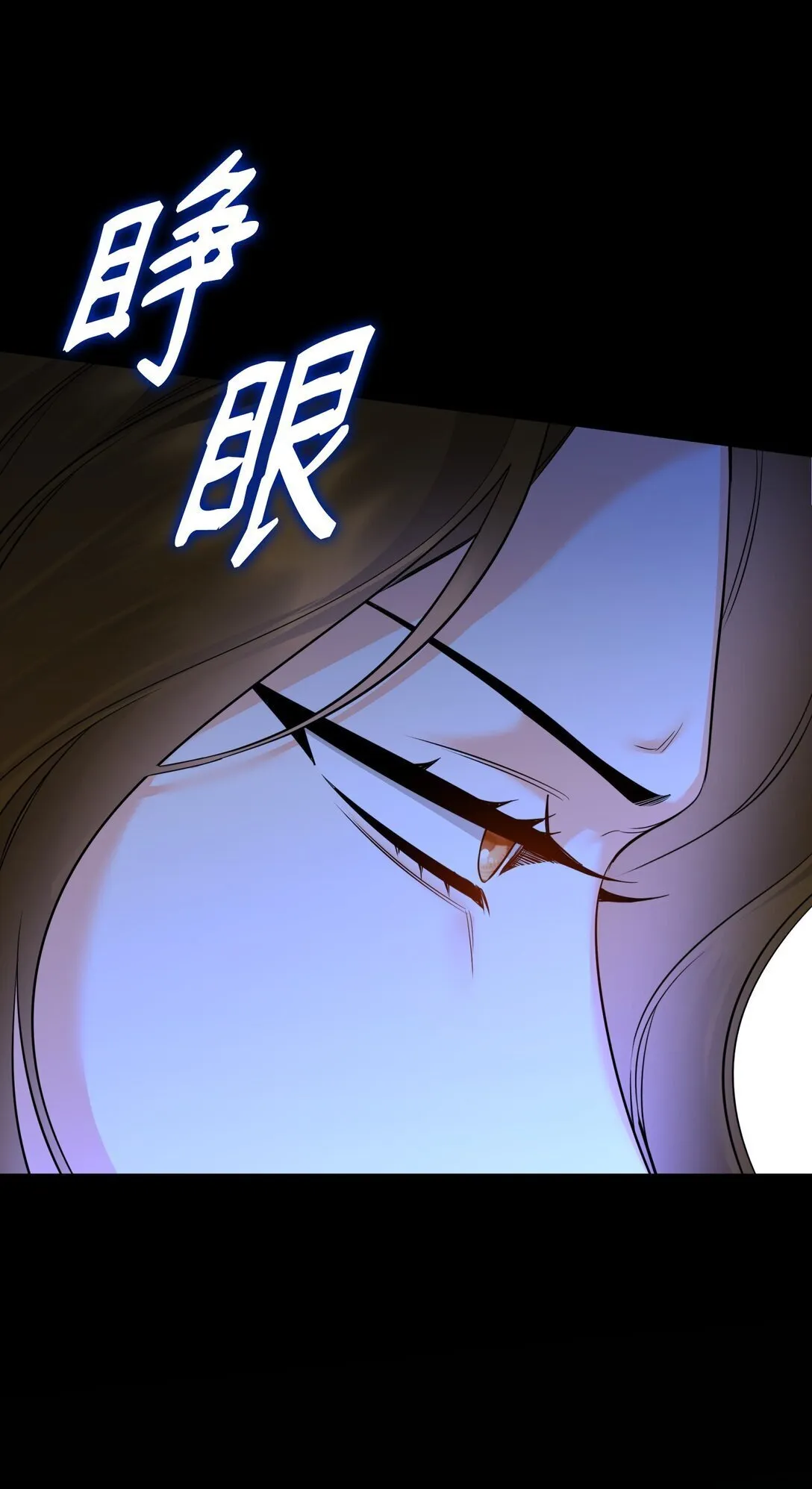 44 假意投靠 第4页