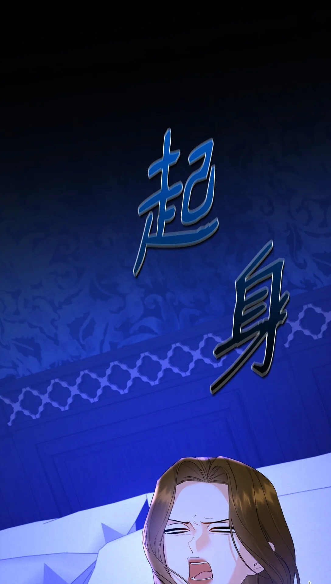 44 假意投靠 第5页