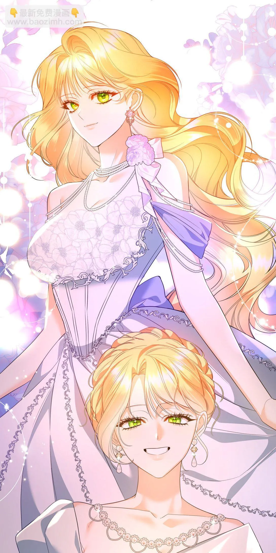 44 假意投靠 第86页