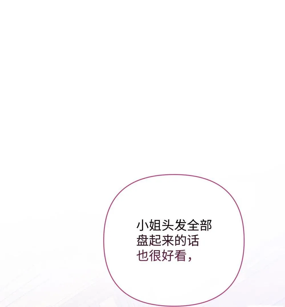 45 画不出的美 第1页