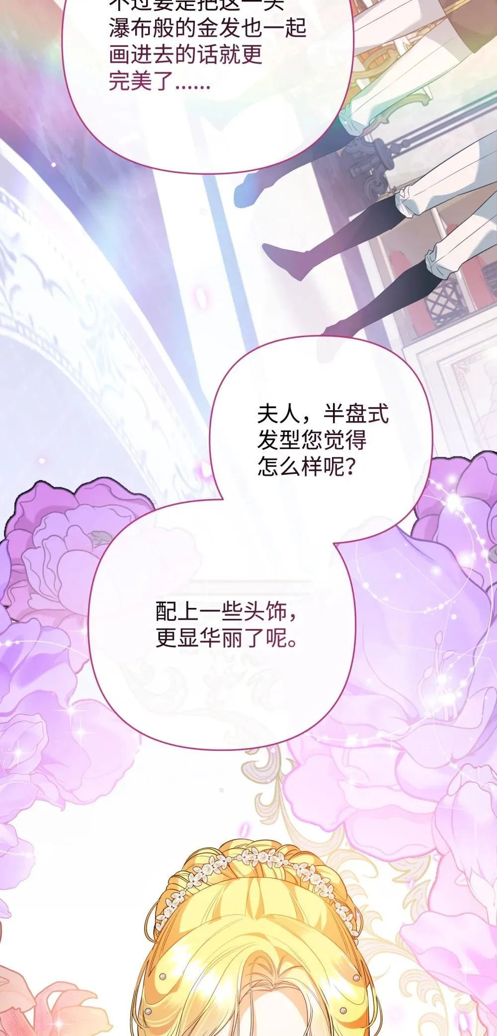 45 画不出的美 第3页