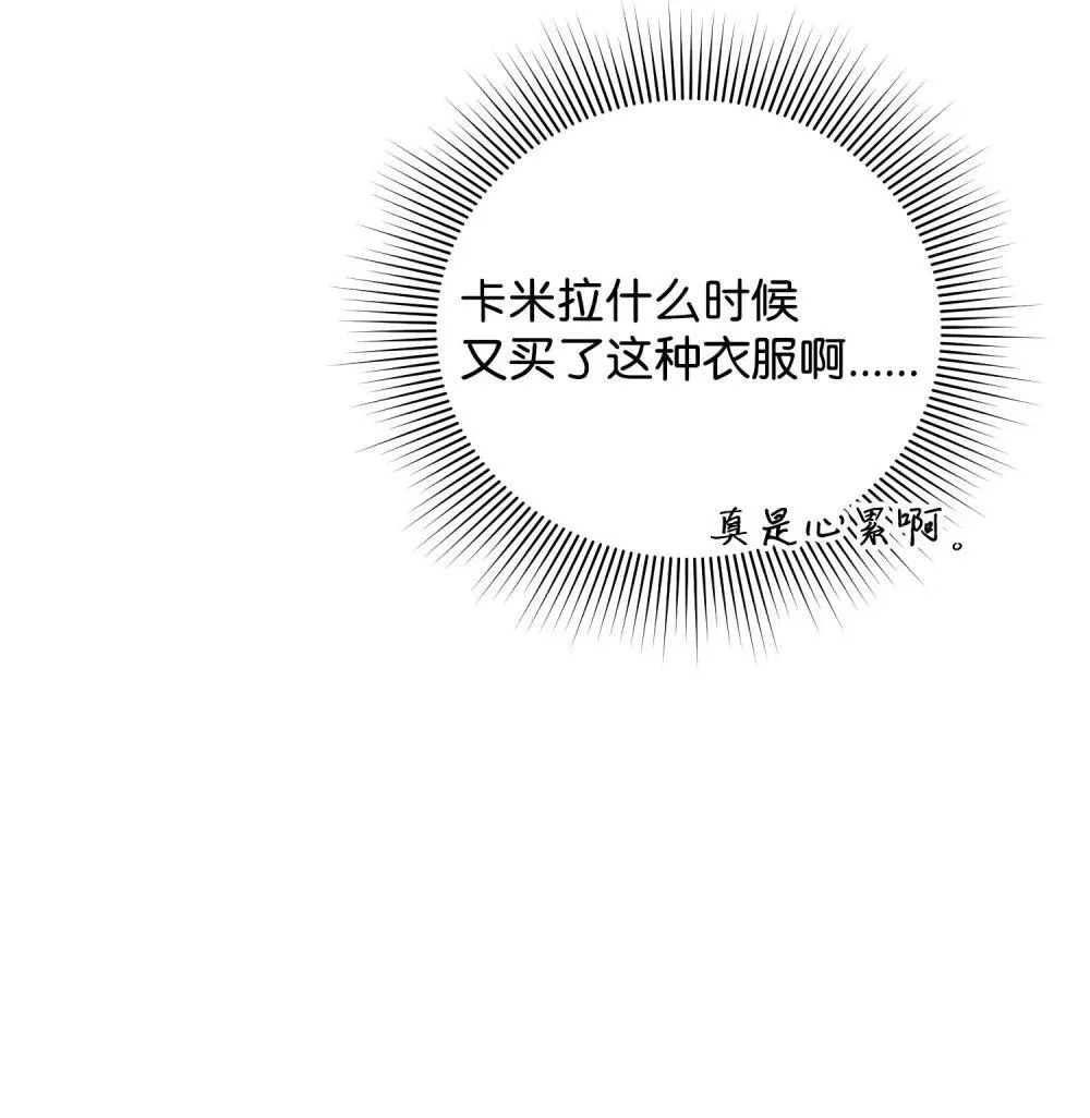 45 画不出的美 第19页