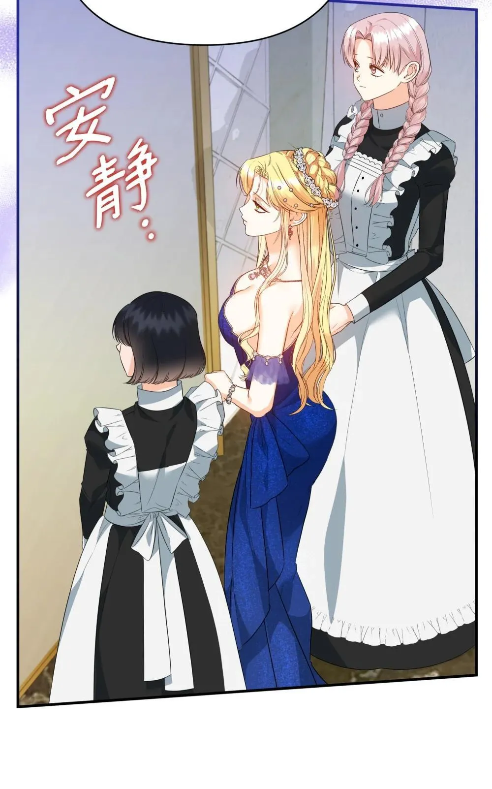45 画不出的美 第22页