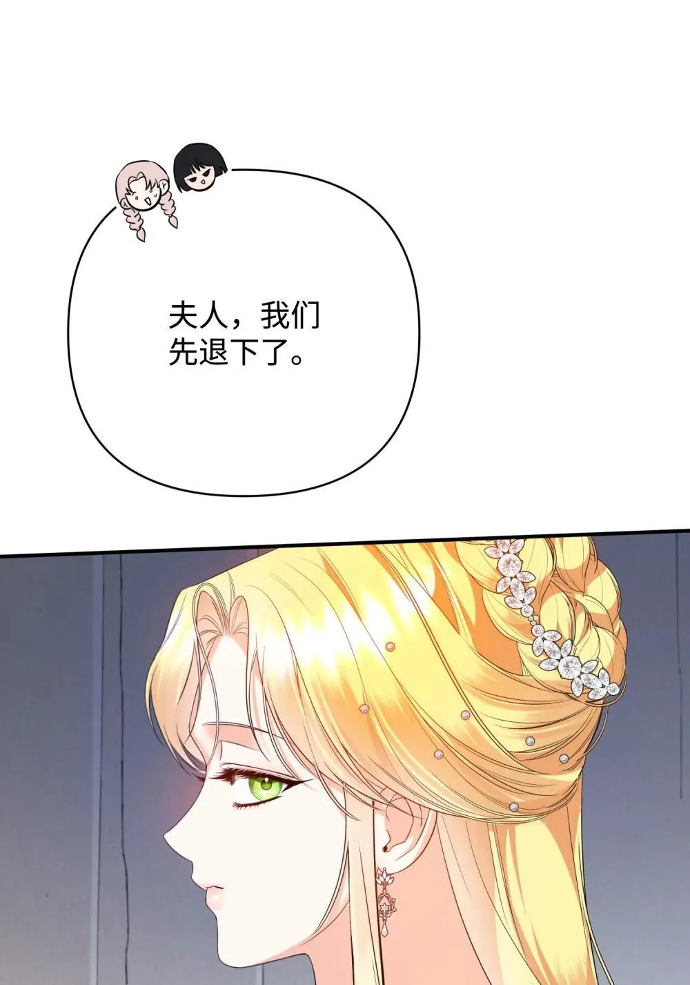 45 画不出的美 第24页
