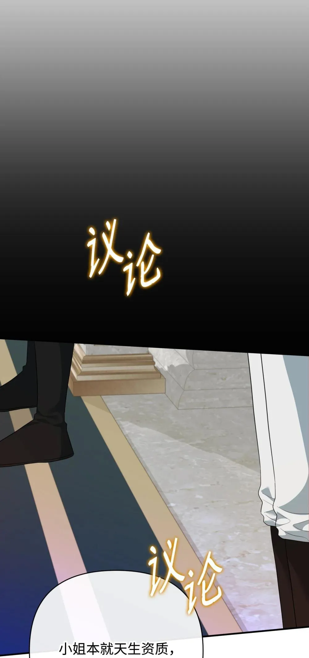 45 画不出的美 第26页
