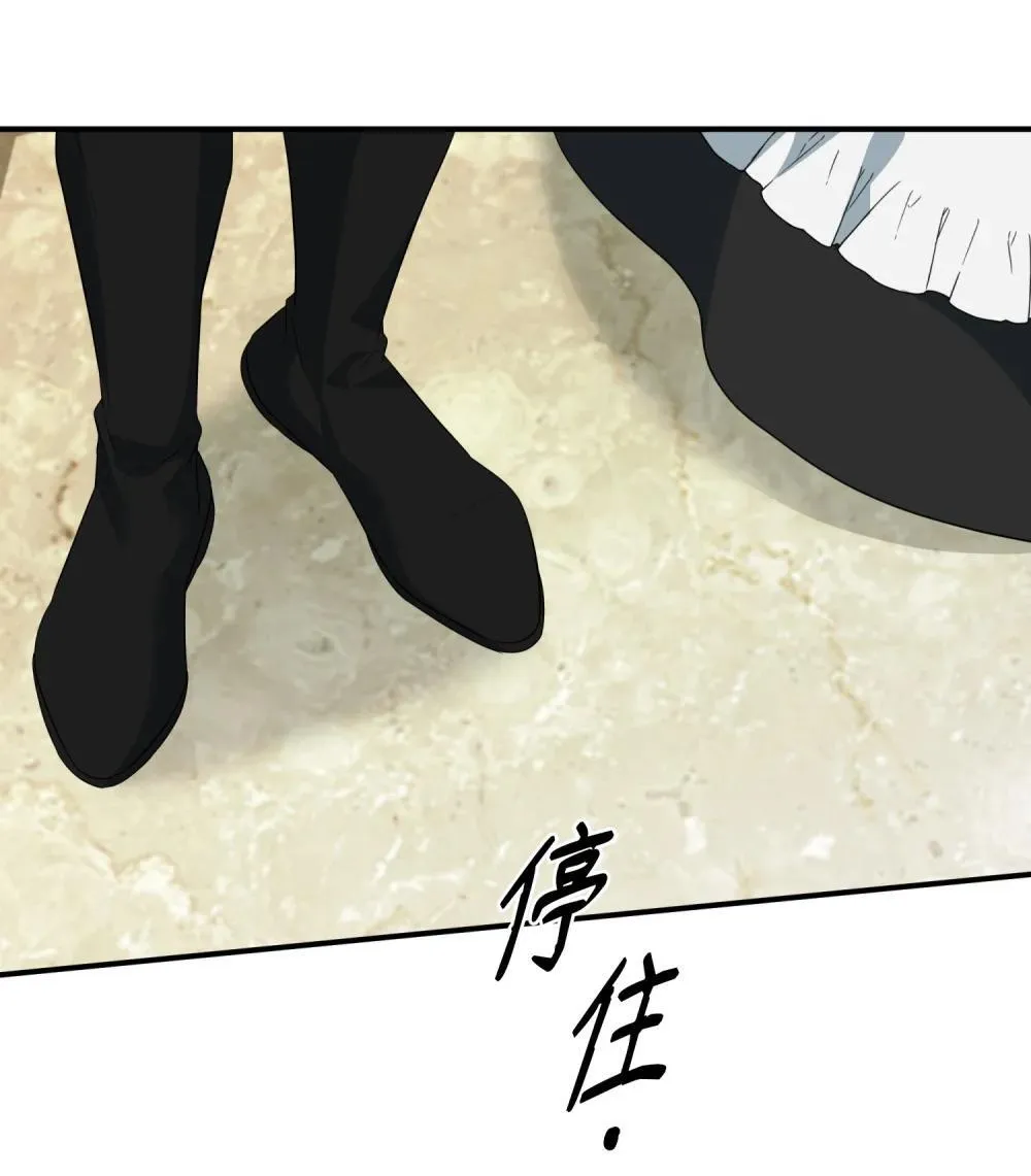 45 画不出的美 第29页