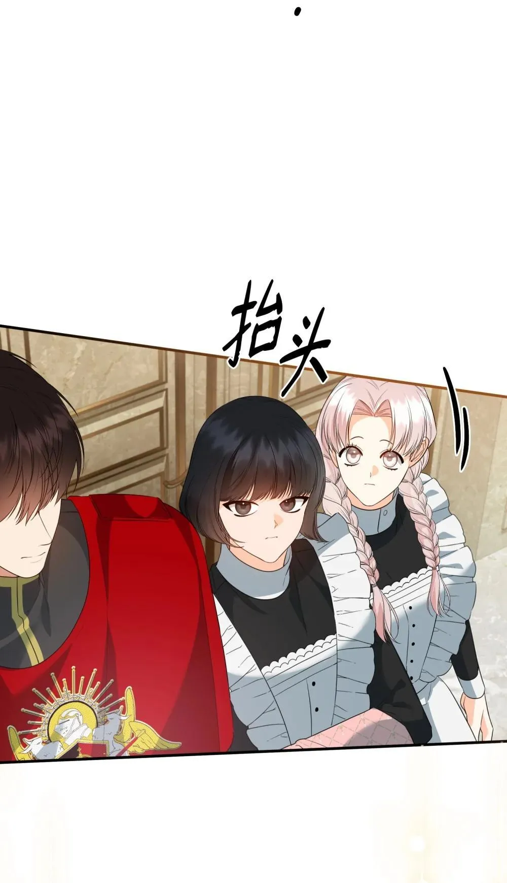 45 画不出的美 第30页