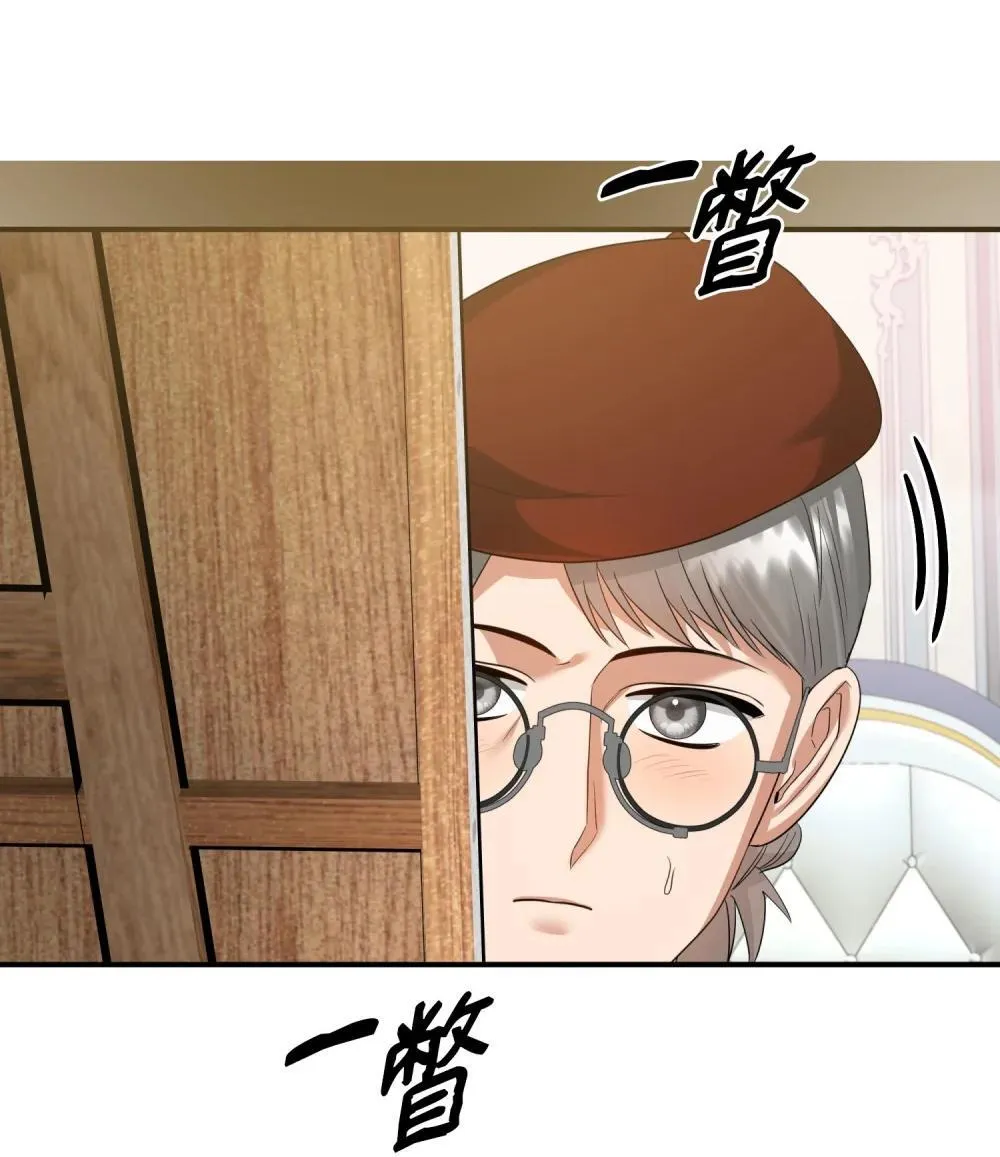 45 画不出的美 第39页