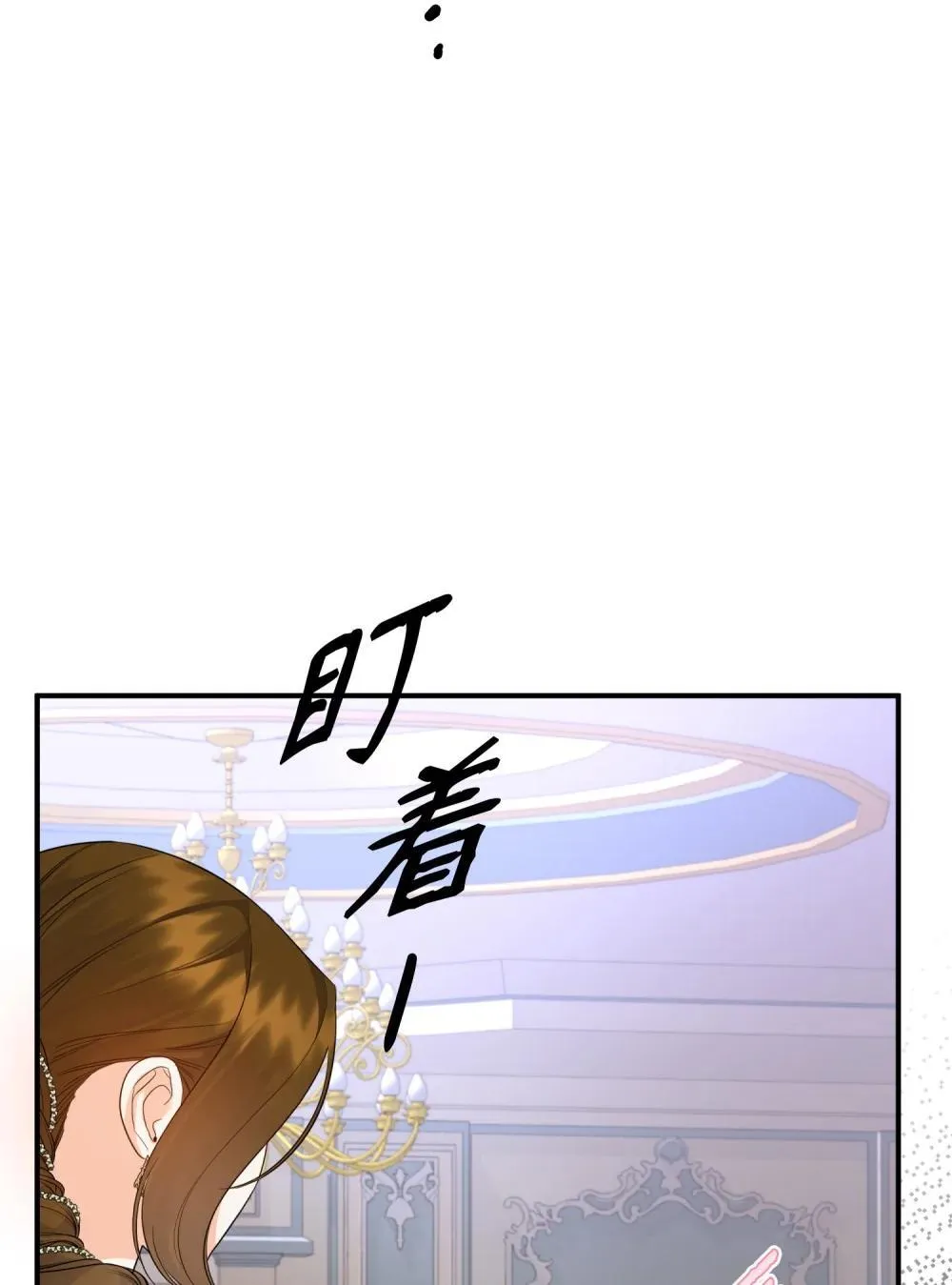 45 画不出的美 第40页
