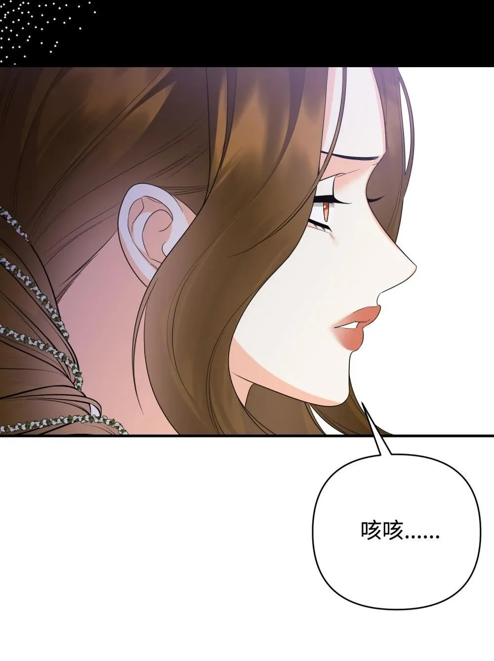 45 画不出的美 第42页