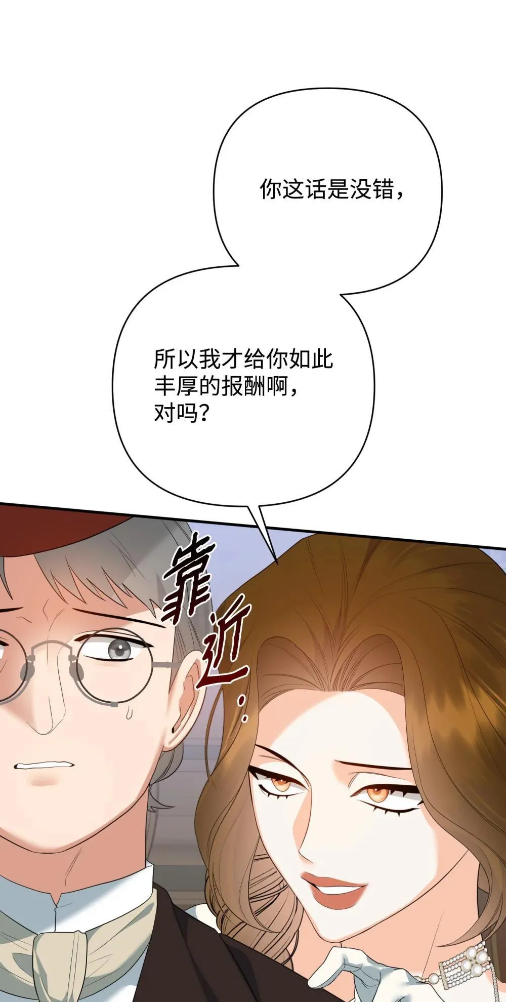 45 画不出的美 第46页