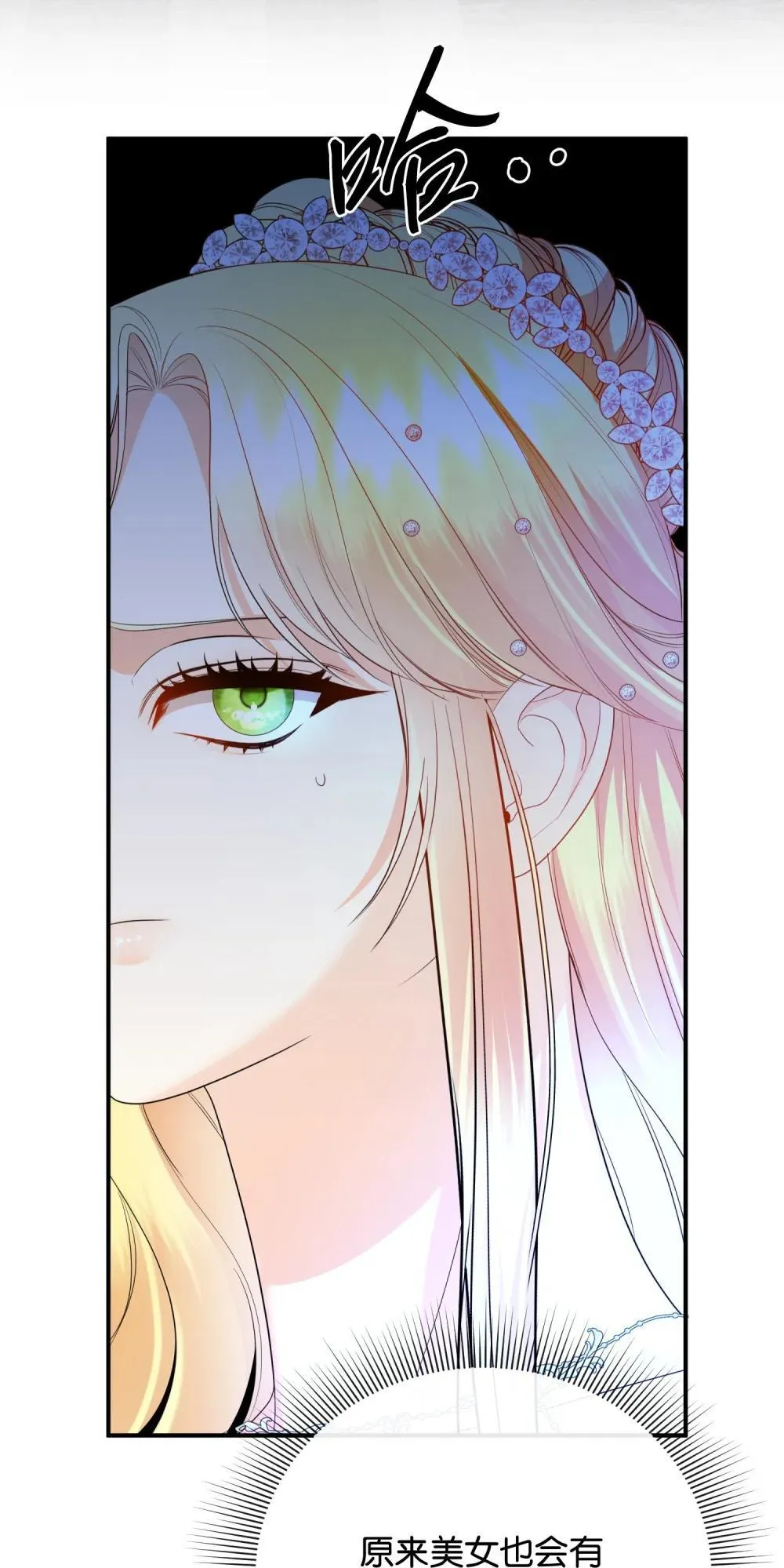 45 画不出的美 第49页