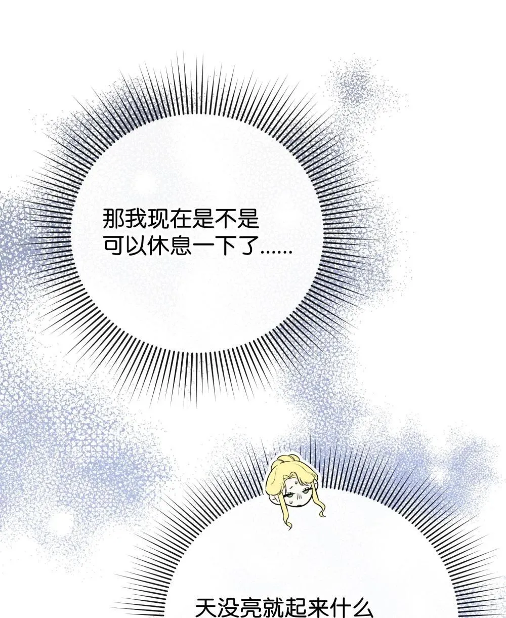 45 画不出的美 第55页