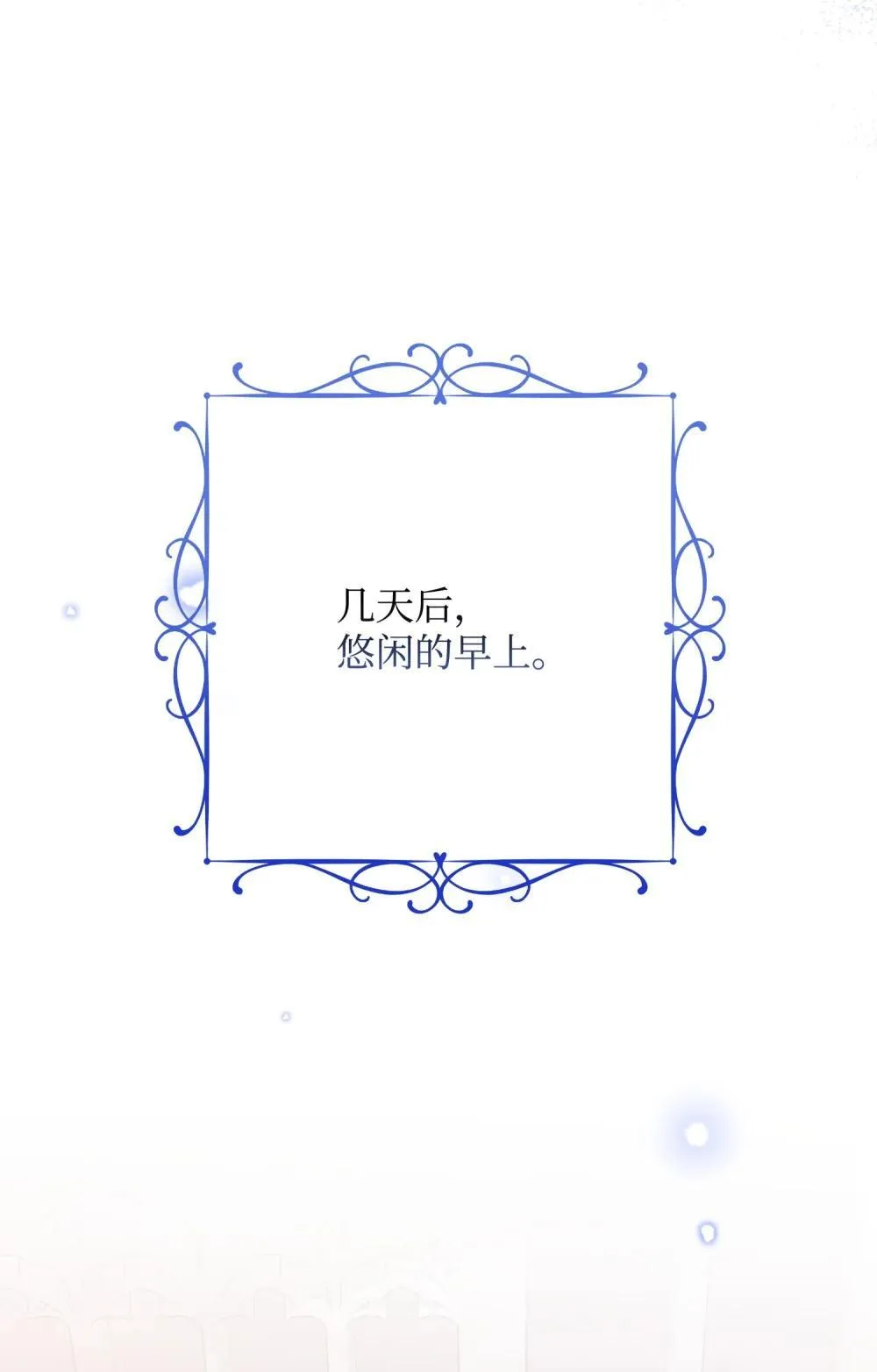 45 画不出的美 第57页