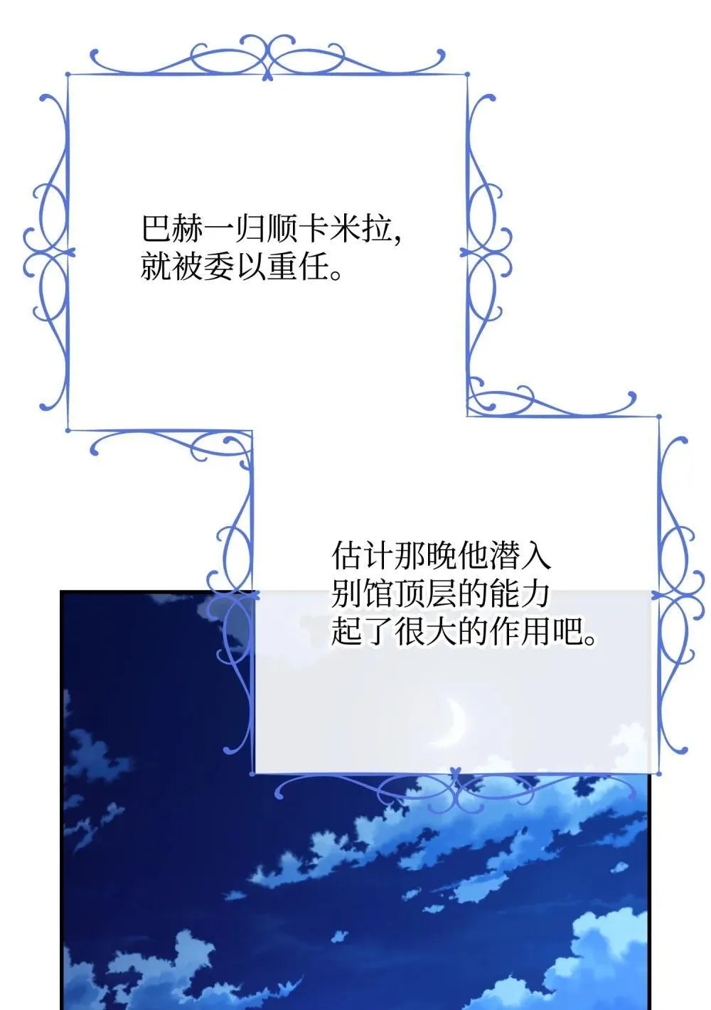 45 画不出的美 第64页
