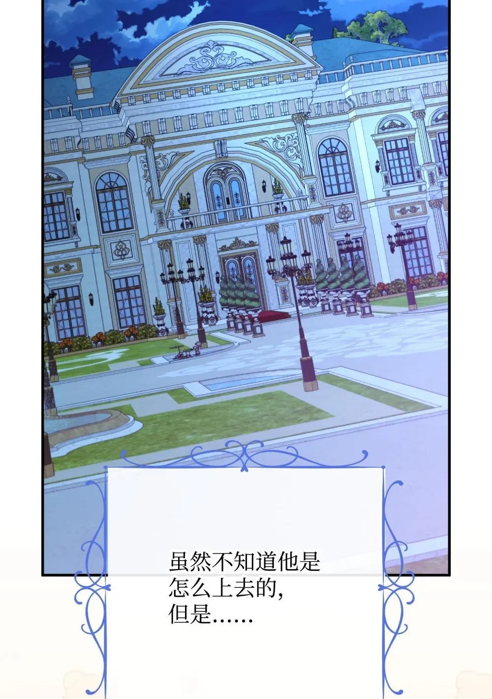 45 画不出的美 第65页